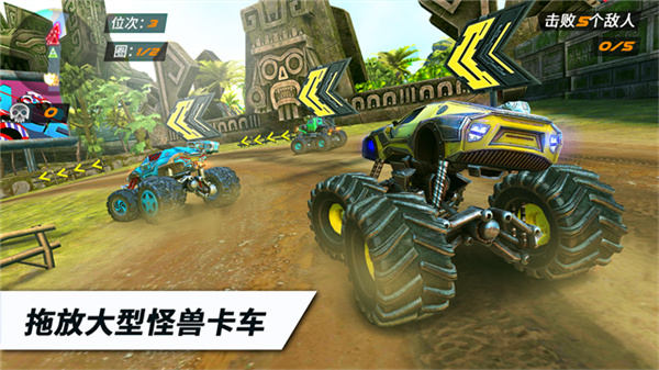 火箭联盟极限汽车赛大量金币下载 v1.4.22 安卓版