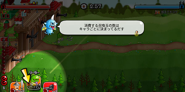 城与龙无限内购版下载 v12.3.4.0 安卓版