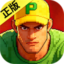 街机恐龙折扣版下载v1.3.20 安卓版