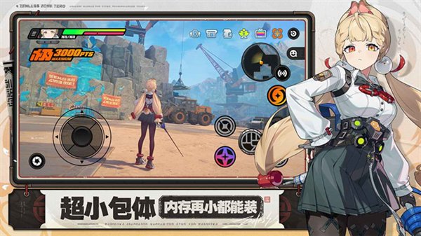 云绝区零国际安卓版 v2.5.0