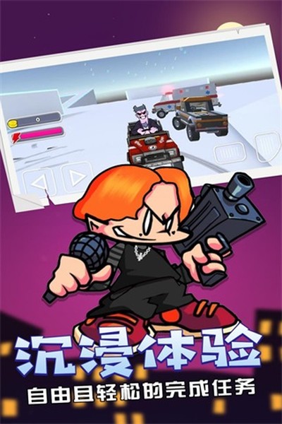 FNF周五夜放克手机版下载 v0.2.8