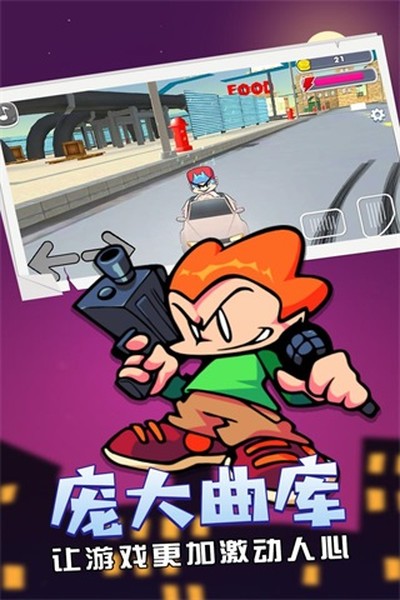 FNF周五夜放克手机版下载 v0.2.8