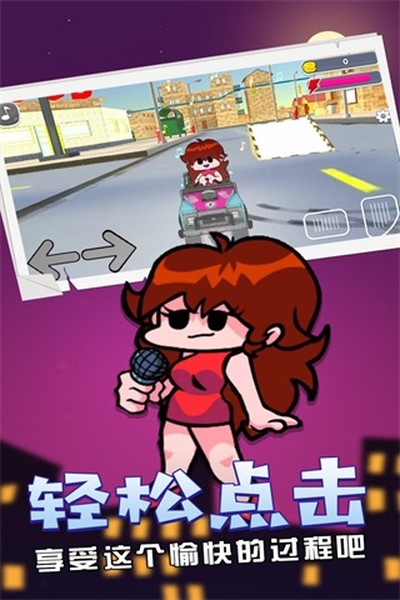 FNF周五夜放克手机版下载 v0.2.8
