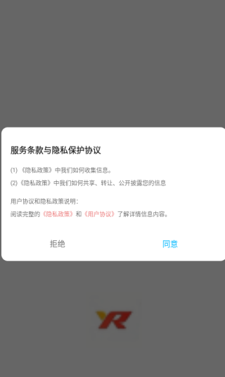 艺人库app下载 艺人库app下载