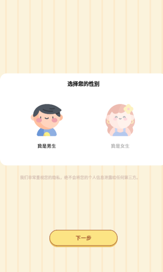 艺人库app下载 艺人库app下载
