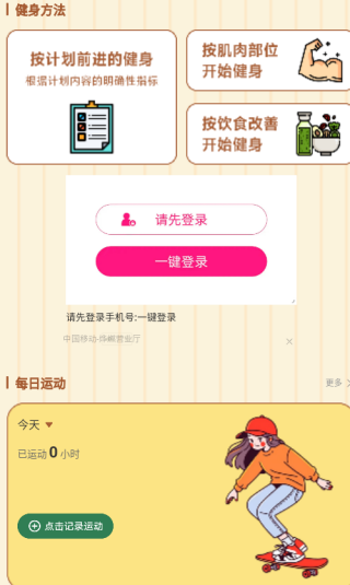 艺人库app下载 艺人库app下载