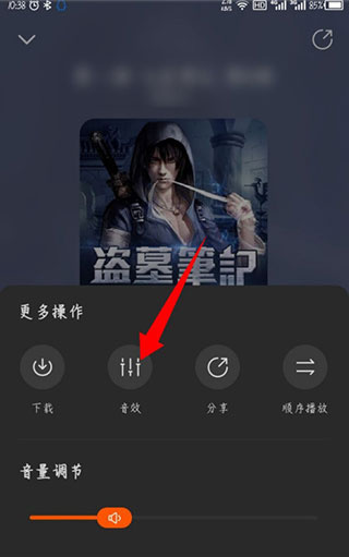 酷我畅听解锁版下载 酷我畅听解锁版下载