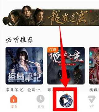 酷我畅听解锁版下载 酷我畅听解锁版下载