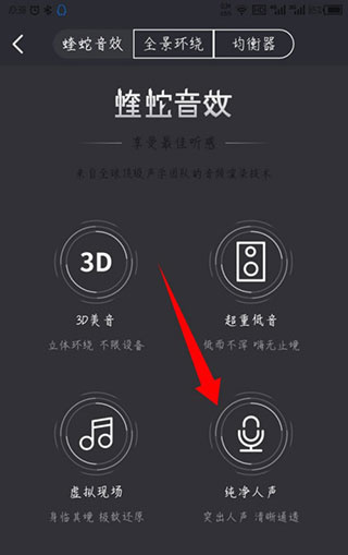 酷我畅听解锁版下载 酷我畅听解锁版下载