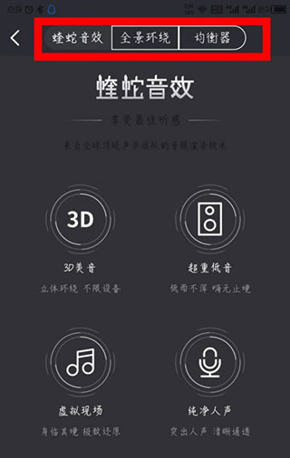 酷我畅听解锁版下载 酷我畅听解锁版下载