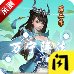 万宁五子棋2大招版免广告最新版2026 v2.9.1 最新版本