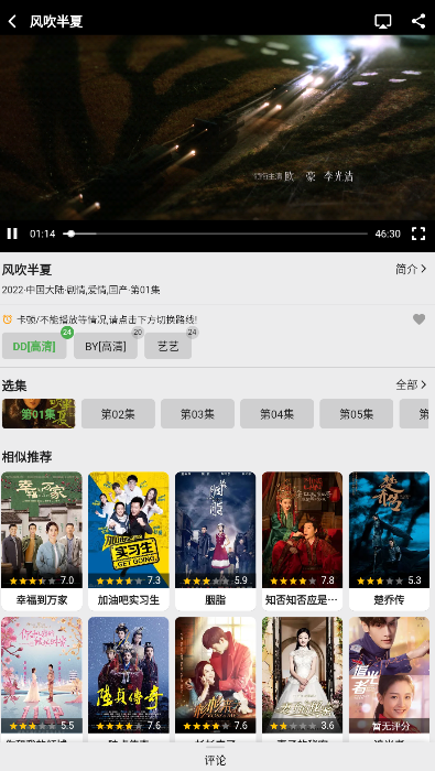 乐看视频app安卓手机版下载 v15.6.3 最新官方版