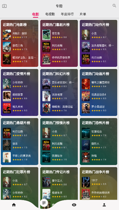 乐看视频app安卓手机版下载 v15.6.3 最新官方版