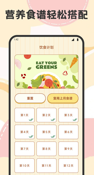 艺人库app下载 v1.2 安卓版
