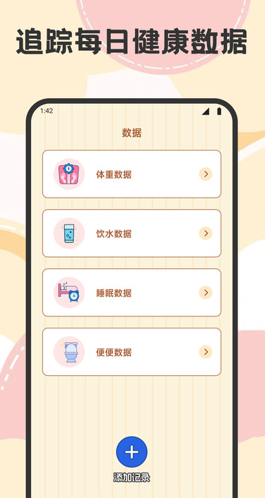 艺人库app下载 v1.2 安卓版