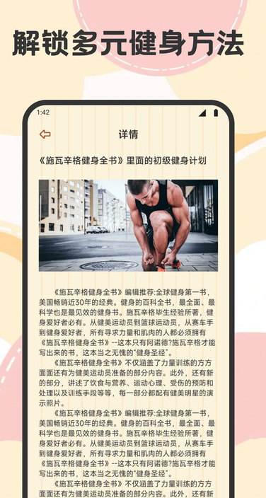 艺人库app下载 v1.2 安卓版