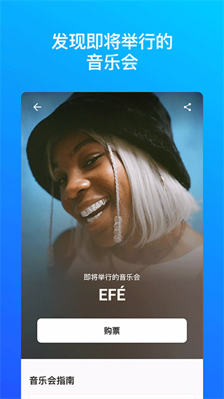 Shazam汉化版下载 v16.40.0-260430 安卓版