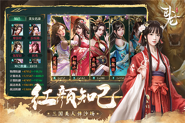 卧龙吟互通版 v7.8.3.1
