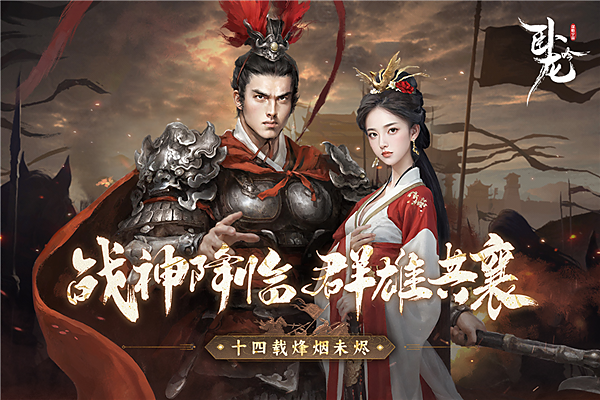 卧龙吟互通版 v7.8.3.1