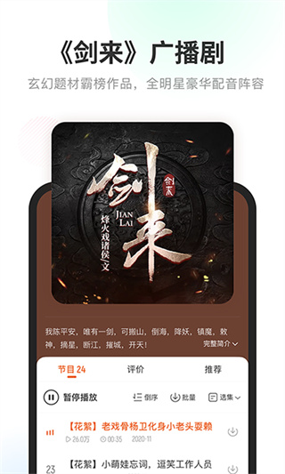 酷我畅听解锁版下载 v9.1.8.1 安卓版