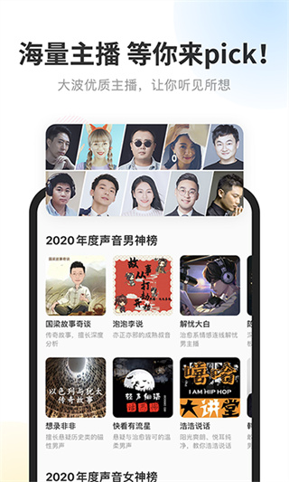 酷我畅听解锁版下载 v9.1.8.1 安卓版