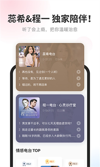 酷我畅听解锁版下载 v9.1.8.1 安卓版