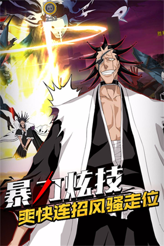 无限纷争最新手游下载 v2.154.432 安卓版