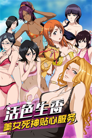无限纷争最新手游下载 v2.154.432 安卓版