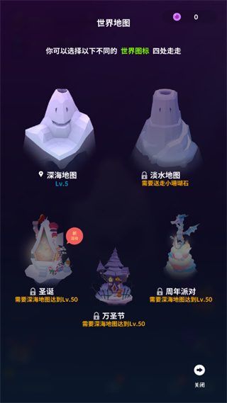 深海水族馆无限生命下载 深海水族馆无限生命下载