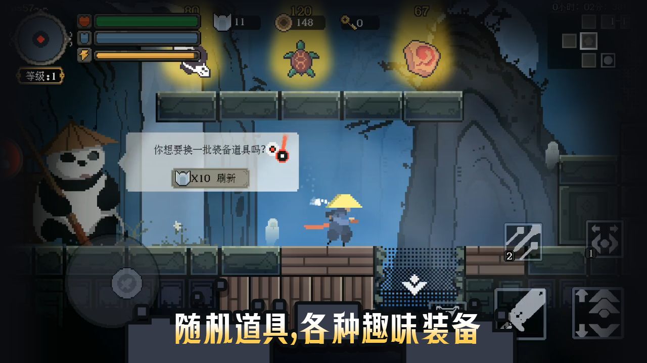 黑白魂刃 v1.04.05 官方版
