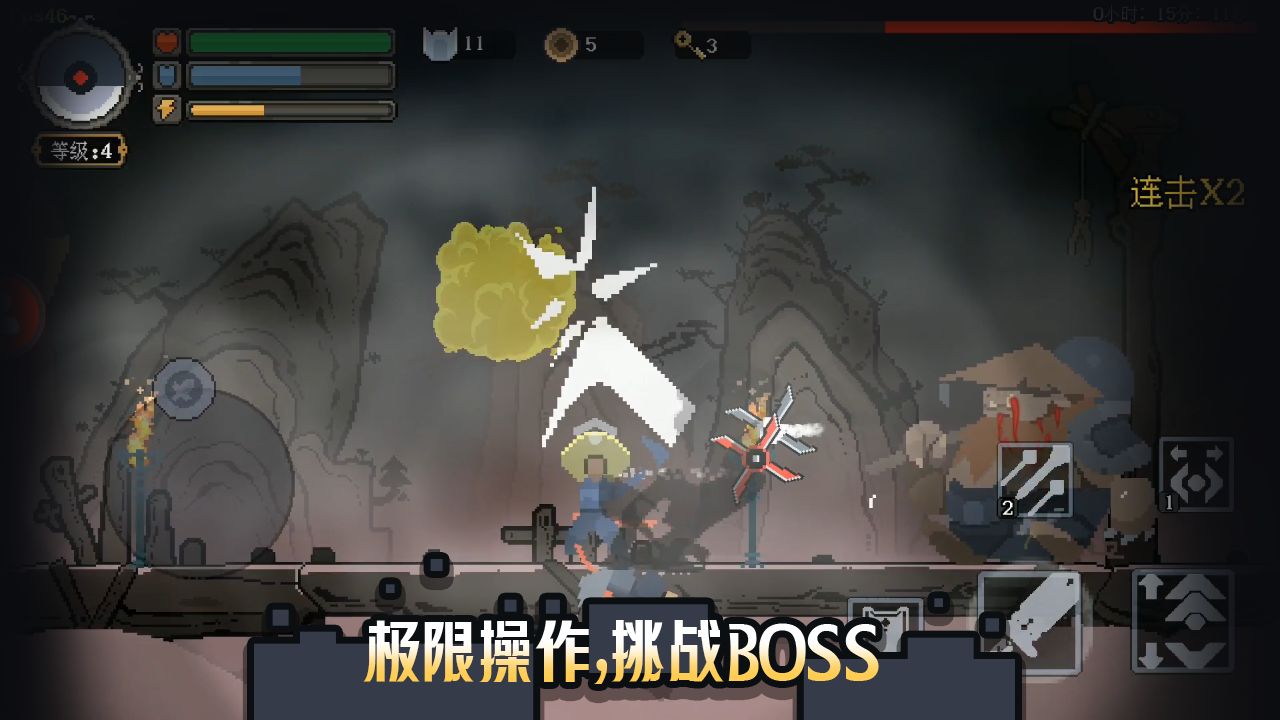 黑白魂刃 v1.04.05 官方版
