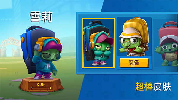 动物王者海外版下载 v6.15.0 安卓版