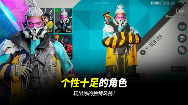 绝地求生未来之役正版下载 v0.9.93.776 安卓版 绝地求生未来之役正版下载 v0.9.93.776 安卓版