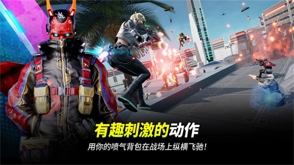 绝地求生未来之役正版下载 v0.9.93.776 安卓版 绝地求生未来之役正版下载 v0.9.93.776 安卓版