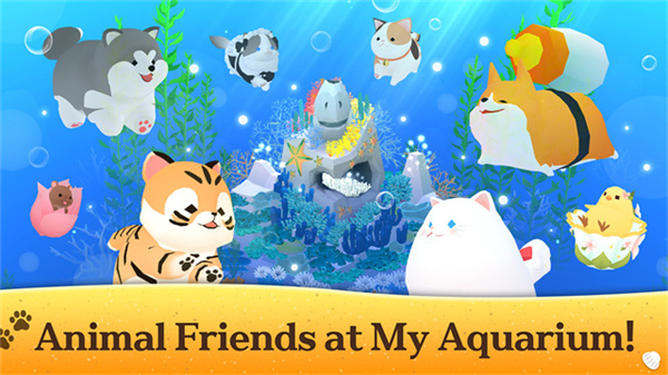深海水族馆无限生命下载 v1.95.0 安卓版