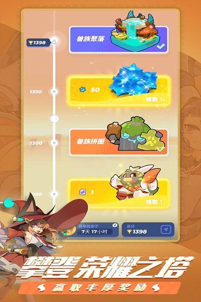 伊甸之战九游安卓版 v1.0.28