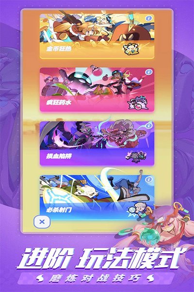 伊甸之战九游安卓版 v1.0.28