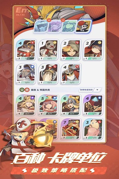 伊甸之战九游安卓版 v1.0.28