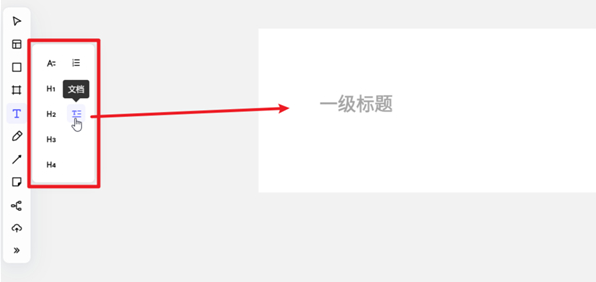 BoardMix手机版app BoardMix手机版app