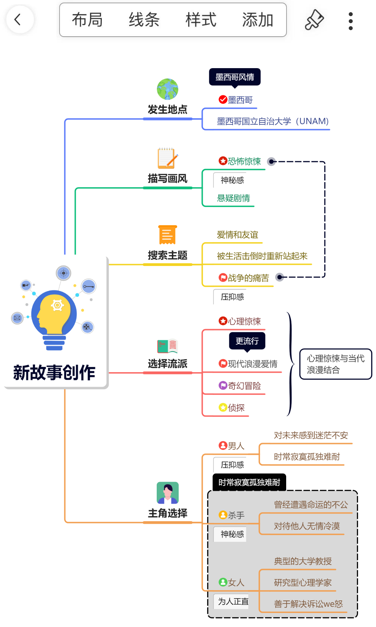 寻简思维导图官方版下载 寻简思维导图官方版下载
