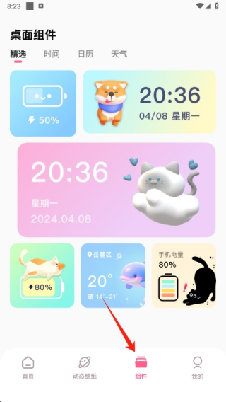 壁纸喵 17546558956751860.png