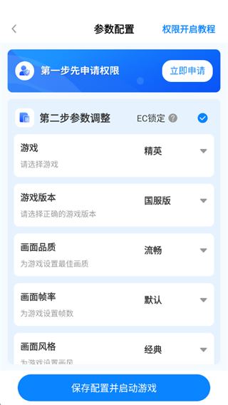 画质助手ToolPro最新版下载 画质助手ToolPro最新版下载