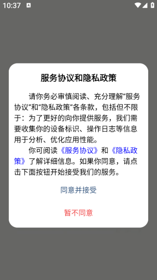 众擎ECapp下载 众擎ECapp下载