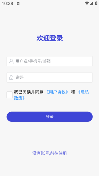 众擎ECapp下载 众擎ECapp下载