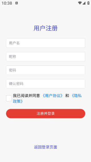 众擎ECapp下载 众擎ECapp下载
