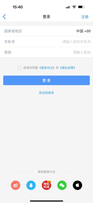 飞常准app安卓版下载 飞常准app安卓版下载