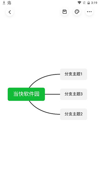 知犀思维导图app 知犀思维导图app