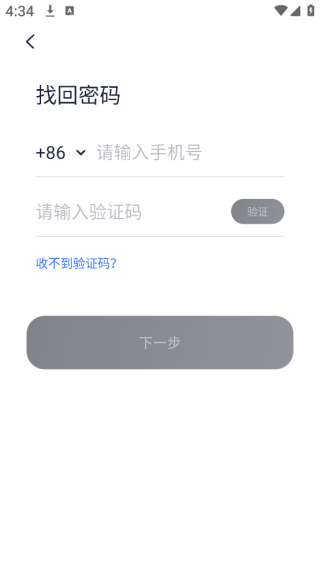 九号平衡车app最新版下载(改名九号出行) 九号平衡车app最新版下载(改名九号出行)