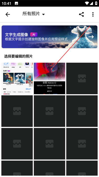 Ps手机版下载 Ps手机版下载