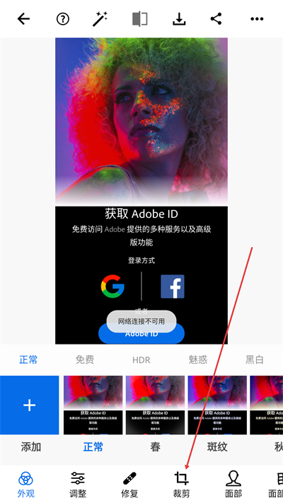 Ps手机版下载 Ps手机版下载